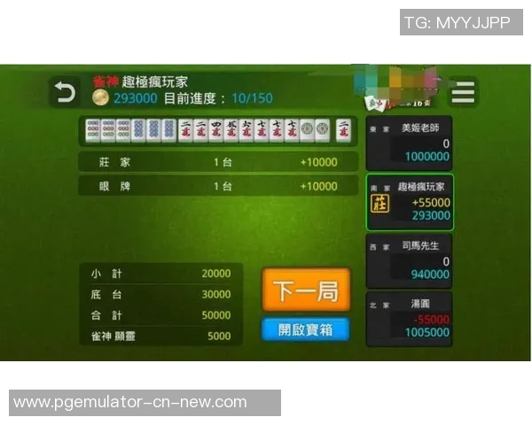pg麻将胡了2模拟器试玩-探秘麻将江湖试试新奇P技术推荐的 PG 麻将胡模拟器-pg麻将胡了2模拟器试玩 pg麻将胡了2模拟器试玩-探秘麻将江湖试试新奇P技术推荐的 PG 麻将胡模拟器-pg麻将胡了2模拟器试玩