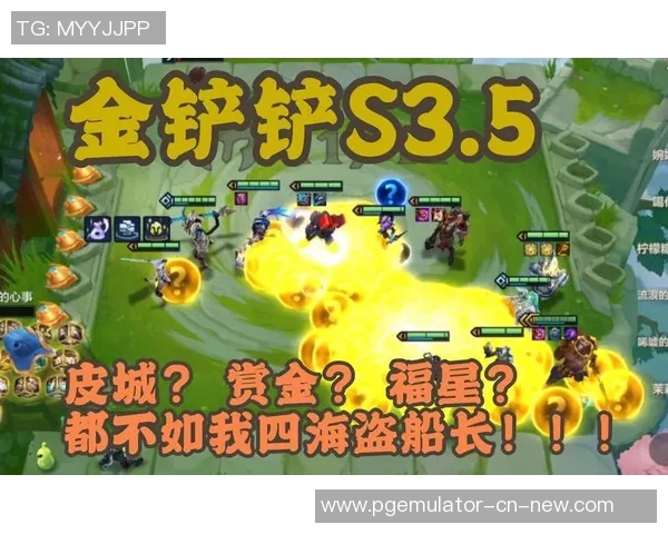 赏金船长是哪个电子平台的-赏金船长与电子平台的交织-赏金船长是哪个电子平台的