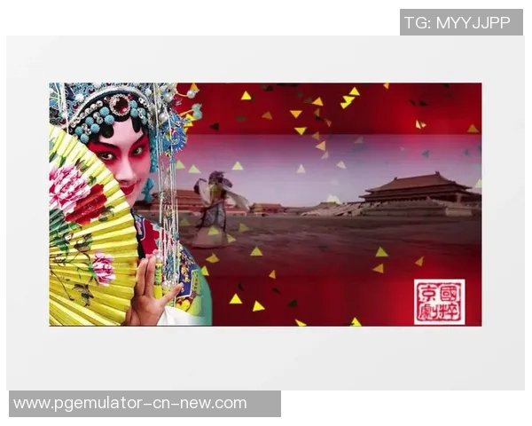 pg电子新国粹视频-探讨，PG电子新国粹视频的创新与传统结合之路-pg电子新国粹视频