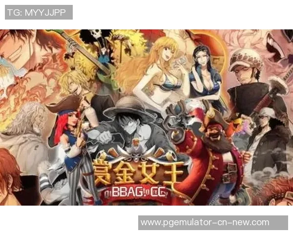 PG赏金女王-PG赏金女王，电竞界的璀璨明星-PG赏金女王