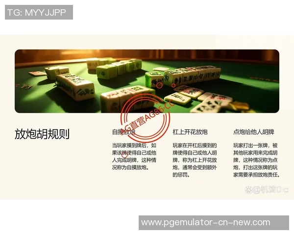 麻将胡了2试玩网站-麻将胡了，试试这个全新的麻将胡了试玩网站！麻将胡了2试玩网站